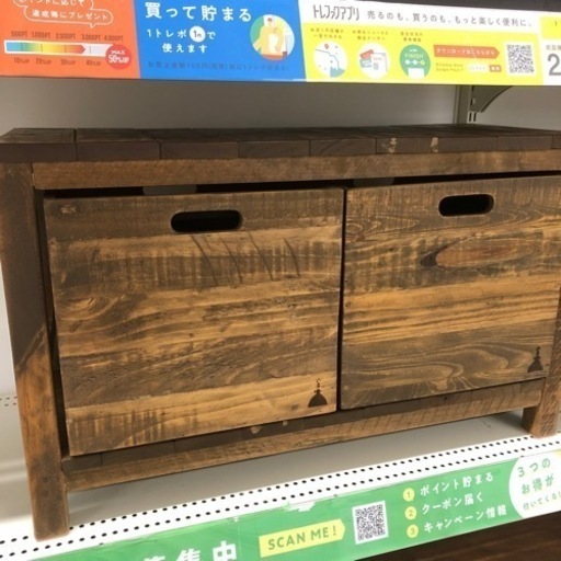 ウッドシェルフベンチブラウン【トレファク堺福田店】