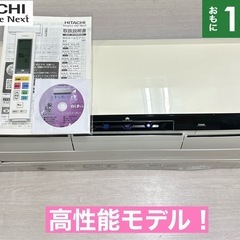 エアコン 2台 セットの中古が安い！激安で譲ります・無料であげます  