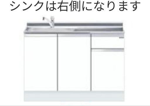 流し台