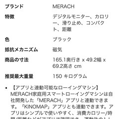 リラクタンスローイングマシン