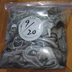 シガヤーダコの中古が安い！激安で譲ります・無料であげます｜ジモティー 