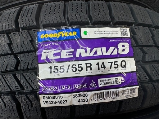 4本 新品 バルミナ □新品 4本 BS バルミナ K10 14X5.5 +39 ルーミー