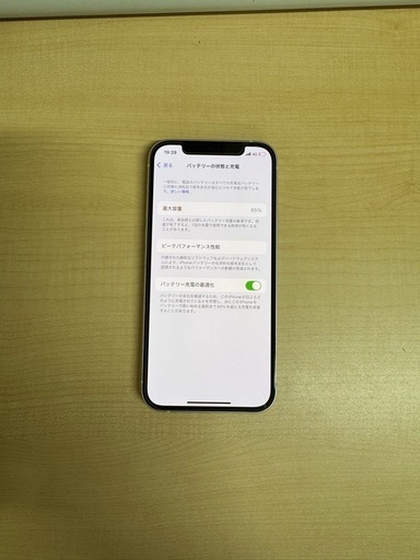iPhone 12 64GB 訳あり品