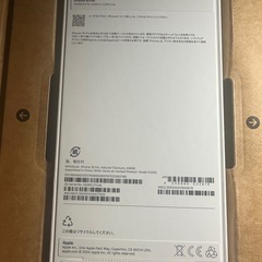 iPhone16pro  デザートチタニウム　256GB 新品未開封