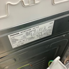 【6ヶ月の動作保証付き】TOSHIBA(東芝)の全自動洗濯機をご紹介します！
