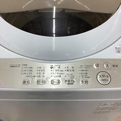 【6ヶ月の動作保証付き】TOSHIBA(東芝)の全自動洗濯機をご紹介します！