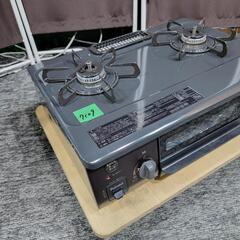 7109‼️配送設置は無料🙌‼️グリル未使用✨最新2023年✨パロマ 都市ガス用 ガスコンロ