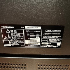 Panasonic VIERA 2016年製