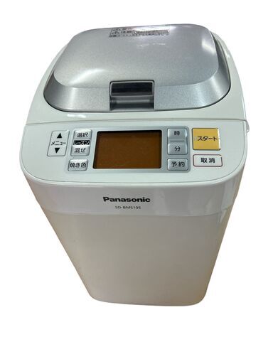 新品未使用Panasonicホームベーカリー （新品未使用！Panasonic