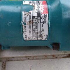 マキタ　Makita　35mmハンマードリル　HR3520  刃5本付き　50-60Hz 1050W  ケース付き　中古