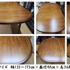 j6 マルニ 拡張式ダイニングテーブル＆チェア3脚セット