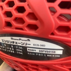 エンジンチェーンソー 　新品未使用ECS-38D