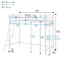 中古】ロフトベッドを格安/激安/無料であげます・譲ります｜ジモティー