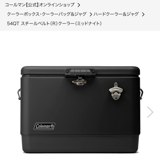 Colemanスチールベルトクーラー ミッドナイト　ソフトクーラーセット