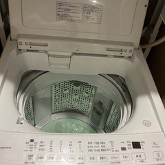 HITACHI全自動縦型洗濯機2022年製