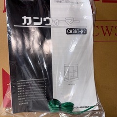 飲料ウォーマー【ホットドリンク】