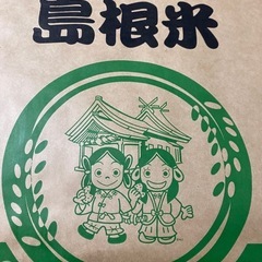 終了‼️令和6年収穫の新米30kg購入希望者募集 (田中) 出雲市の食品の中古あげます・譲ります｜ジモティーで不用品の処分