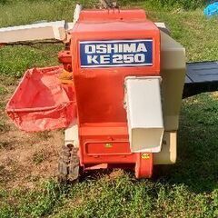 ハーベスター　大島KE-250 　5PS