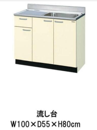 値下げ！〈新品〉流し台