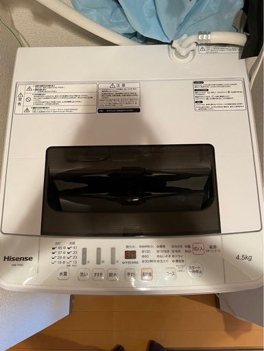ハイセン洗濯機4.5ℓ