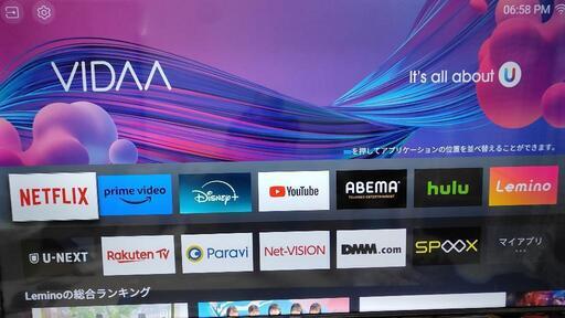 決まりました　超大型テレビ豪華セット！