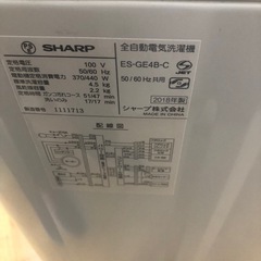 K163★2018年製★SHARP製4.5㌔洗濯機★6ヶ月保証付き★近隣配送・設置可