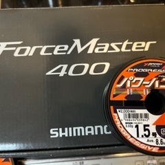 （受取者決定）（中古）シマノ　フォースマスター400  OH済