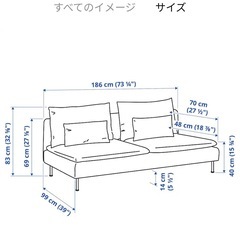 IKEA ソーデルハムン 3人掛け