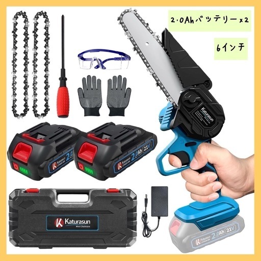✨新品未使用✨初心者でも安心✨チェーンソー 充電式 6インチ 2000mAhバッテリー×2