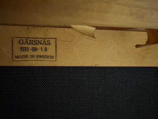 『Garsnas』ヤシネス ガルスネス ラウンジチェア アームチェア チェア チェアの商品一覧｜The Conran Shop（ザ・コンランショップ