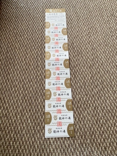 瀬長島ホテル　龍神の湯入浴チケット