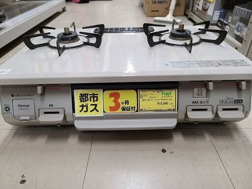 J7693　Rinnai　リンナイ　都市ガス用 ガステーブル ガスコンロ RT64JH7S2-CR　ホーロートッププレート 水なし片面焼きグリル 都市ガス12A・13A用 右強火 2021年製 クリーニング済　【リユースのサカイ柏店】