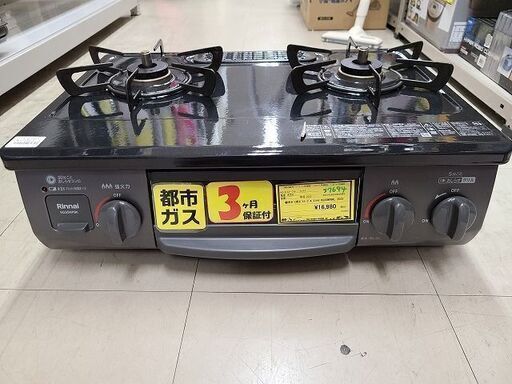 J7694　Rinnai　リンナイ　都市ガス用 ガステーブル ガスコンロ KG35NPBKL　ホーロートッププレート 水なし片面焼きグリル 都市ガス12A・13A用 左強火 2023年製 クリーニング済　【リユースのサカイ柏店】