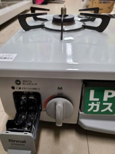 新品‼️未開封‼️LP‼️プロパン用ガスコンロ‼️強化力バーナー