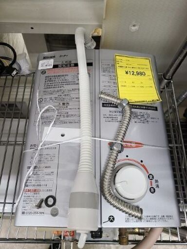 J7698　Rinnai　リンナイ　12A13A都市ガス用　ガス瞬間湯沸かし器　RUS-V51YT　2021年製　クリーニング済み　【リユースのサカイ柏店】