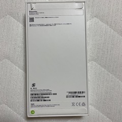 iPhone14Plus❗️新品❗️256GB❗️SIMフリー❗️yellow