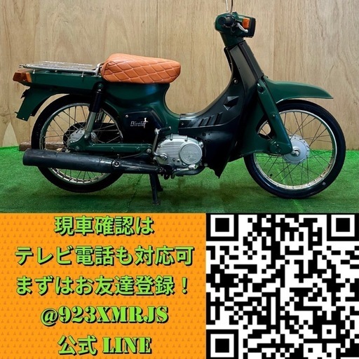 ★長野県の方限定送料無料★【動画あり】★スズキ バーディー50★ 前後タイヤ新品!! 早い者勝ち BA14A 原付 キャブレター 空冷 2サイクル カブ メイト ビジネス ☆長野県の方限定送料無料☆【動画あり】☆スズキ バーディー50☆