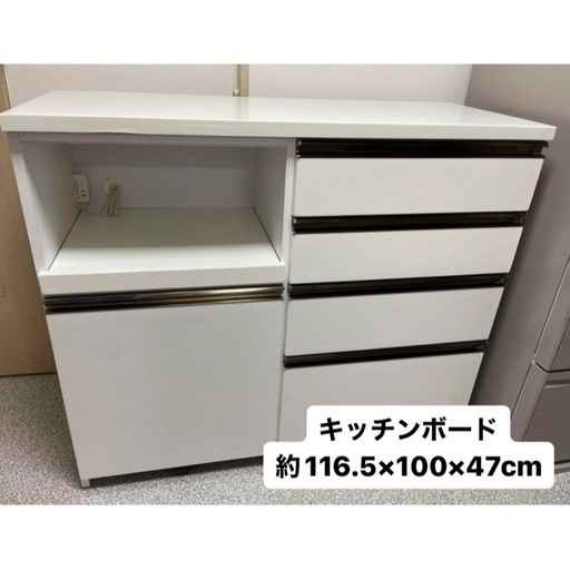 【直接お渡し】キッチンボード　約116.5×100×47cm