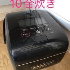 炊飯器 NW-LB18 10合炊き 1.8L  日本製