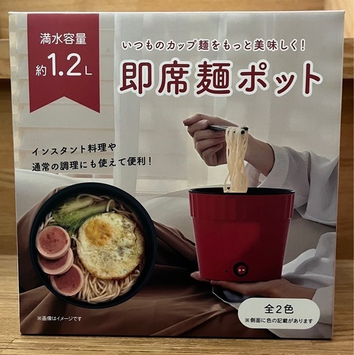 即席麺ポット\n