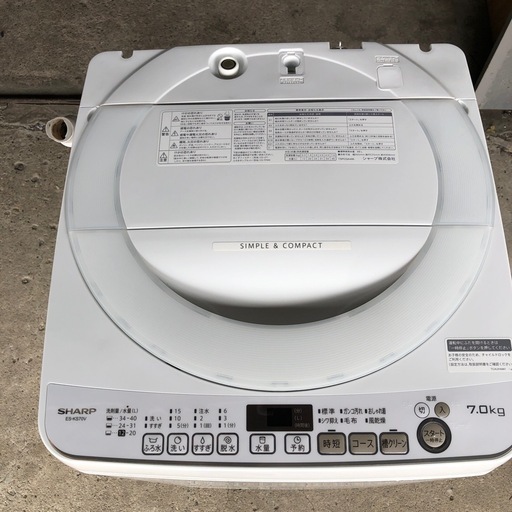 千葉県近隣 送料無料 シャープ7kg 全自動洗濯機ES-KS70V-W2020年 シャープ 全自動洗濯機 ES-KS70V-W 7K『中古美品』2020年式