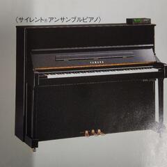 YAMAHAピアノ、サイレント、アンサンブル、hq90sxg