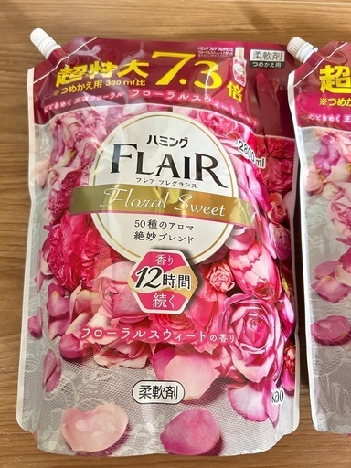 超特大‼️  フレアフレグランス 　7.3倍