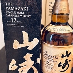 山崎12年シングルモルトウイスキー 700ml 3本セット（内1本100周年） 山崎 NV& 12年 700ml セット100周年記念ラベル 3本セット