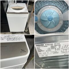 《取引中》良品家電セット（一人暮らし家電セット）①冷蔵庫②洗濯機③電子レンジの3点（配送設置無料）