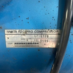 アネスト岩田 レシプロコンプレッサー SP-07PB