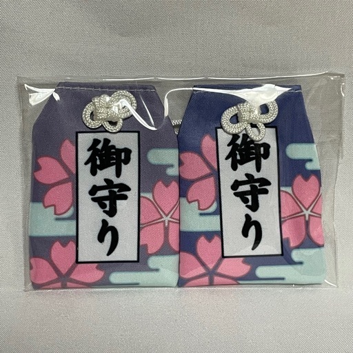 【新品⚜️】名探偵コナン から紅の恋歌 セブンイレブン限定 平次と和葉のお守り 2点セット