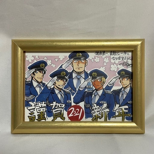 少年サンデー 名探偵コナン 2021年賀状プレゼント 当選品 警察学校組 安室透