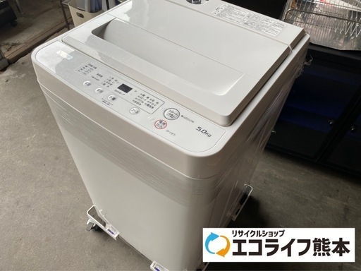 2021年製　YAMADA 全自動洗濯機　5kg YWM-T50H1