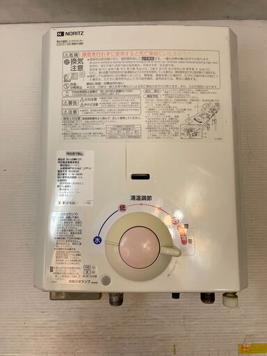 ★ 湯沸かし器 ノーリツ YR545 LPガス 15年製 GQ-520MWK 湯沸器 給湯器
